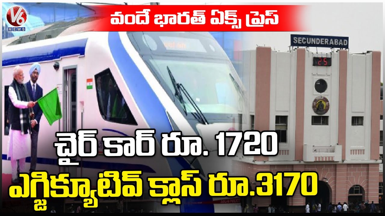 PM Modi Will Virtually Flag Off Vande Bharat Train In Secunderabad | V6 News