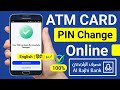 How To Change Al Rajhi Atm Pin Online | Al Rajhi Atm Pin Bhul Gaye To Kya Kare | Al Rajhi Atm Pin