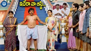 ఇదేరా నా ఆస్థి..| Kobbarimatta Movie Sampoornesh Babu Hilarious Comedy Scene | iDream TV