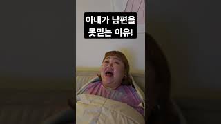 점점 힘이 빠져서 미안해요 ㅋㅋㅋㅋ#홍윤화 #김민기 #부부 #안마기