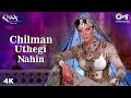 Chilman Uthegi Nahin | Sushmita Sen | Kisna Movie | Alka Yagnik | Hariharan | Indian Mujra Songs
