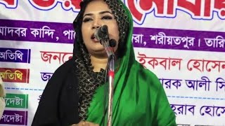 সুপার হিট বিচ্ছেদ গান | তবে কেন এমন করে কাদালে | ঝরনা সোবাহান | baul gan