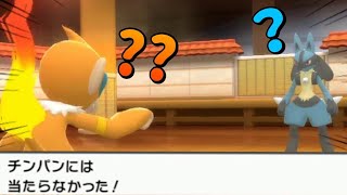 強すぎると話題のスモモルカリオ vs 人生運だけ男【 ポケモンBDSP 実況#4】 【 SqLA 】