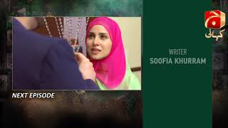 Mujhe Khuda Pay Yaqeen Hai - Episode 29 Teaser | Aagha Ali | Nimra Khan |@GeoKahani