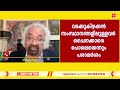 കോണ്‍ഗ്രസിനെ വെട്ടിലാക്കി സാം പിത്രോഡയുടെ വംശീയ അധിക്ഷേപം congress