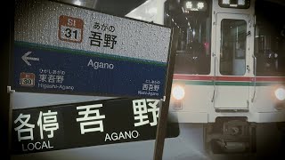 【ロイツマ】西武線の車内放送に「Ievan Polkka」を歌わせてみた【吾野行き】