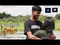 VISHWASA || KANNADA SHORT FILM || NAGABHUSHANNACHI || KITTI || SRIVASU || MONICA || N.N FILMS ||