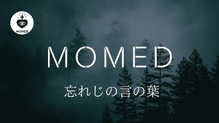 MOMED move by Sachi Takekoshi / Music: Wasureji no Kotonoha