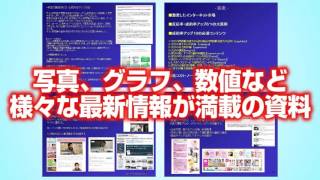 【予告】Googleで上位表示するサイト構造の作り方セミナー