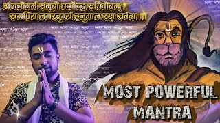 Most Powerful Hanuman Mantra to Remove Negativity | शक्तिशाली हनुमान मंत्र | Energatic HanumanMantra