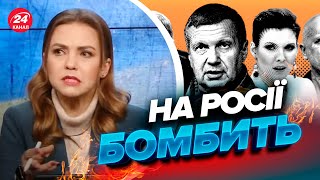 💥🤡Як пропаганда РФ ФЕЄРИЧНО ЗГАНЬБИЛАСЬ | Розбір СОЛЯР