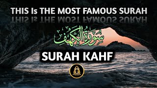 surah al kahf  ( Kahf ) | سورة الكهف كاملة  | Holy Quran Recitation  | Hooria Marjan