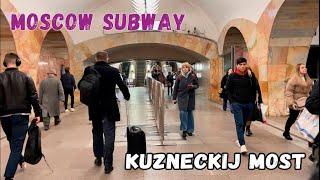 Walking in Moscow subway №12 Kuzneckij most station