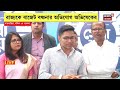 abhishek banerjee budget নিয়ে বিস্ফোরক এ কী বললেন অভিষেক দেখুন bangla news