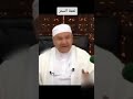 نعمة الستر ، الدكتور محمد راتب النابلسي راتب النابلسي النابلسي الستر الستير