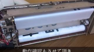 大阪市旭区のお客様から鉄道部品買取・方向幕買取ありがとうございます｜買取龍馬くん寝屋川店