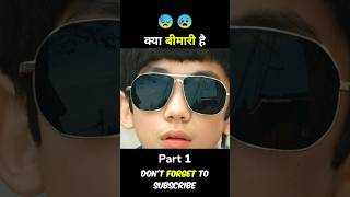 लड़के का अतरंगी पावर 😅 hindi movie explain #short #explain #movie
