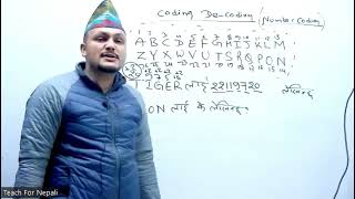 Coding Decoding || Loksewa IQ || By Kuber Adhikari