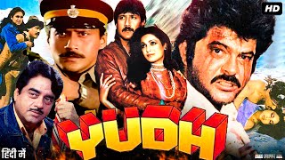 Yudh Full Movie review \u0026 Facts | Anil Kapoor | Jackie Shroff | Tina Ambani | HD