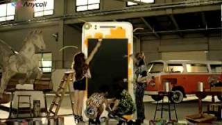 2NE1 - SAMSUNG NORI CF [1 min. ver.]