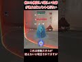 【ow2】メイなら無効化できる攻撃を紹介 オーバーウォッチ2 ow2