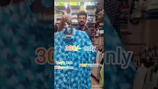 ഷർട്ടുകൾ വേണോ?? അതും 300 രൂപക്ക് 😲