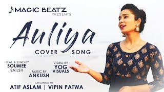 AULIYA Cover Song | Soumee | Ankush | Atif Aslam | Vipin Patwa | HUM CHAAR | MAGIC BEATZ
