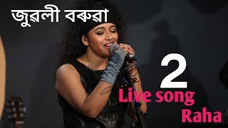 Maati 2 /Zublee Baruah Live song  ৰহা উচ্চতৰ মাধ্যমিক বিদ্যালয় শতাব্দী‌ সমাৰোহ ১০২০ বছৰীয়া জয়ন্তী