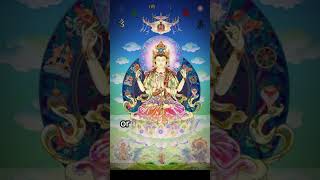 The real Avalokiteshvara