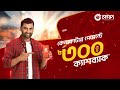 নীলফামারীতে বেড়েছে শীতের তীব্রতা winter update channel 24