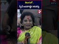 governor tamilisai speech in medaram jatara 2024 తెలుగులో.. స్పీచ్ అదరగొట్టిన తమిళిసై rtv