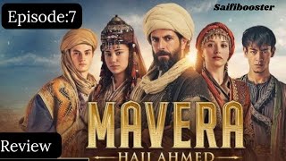 Mavera Episode 7 ||Haji Ahmed and his companion |History drama #harpalgeo #drama