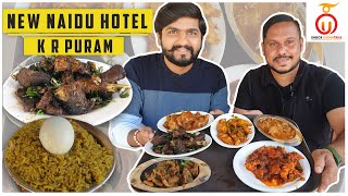 First class Mutton Pepper Dry and Biryani at New Naidu Hotel KR Puram | Kannada Food Review