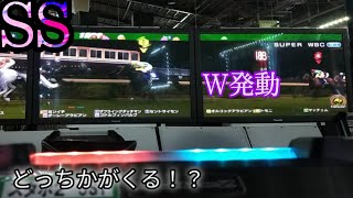 【新スタホ2】W発動　SSヨンイチ　19戦目19760枚～　スターホース2　最後の発動SS　ふじまるゲーム　競馬ゲーム