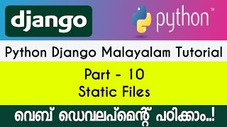 Static Files - Django Python - Malayalam Tutorial - PART-10