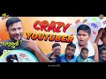 ଶସ୍ତା youtuber sasta youtuber new odia comedy sangram das 4k odia comedy funny youtuber