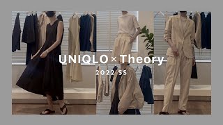 【UNIQLO x theory】limited collaboration ! at press room