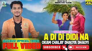 A Di Di Didi Na  | Suresh Hansda | New Santali Fansan Video Song 2024