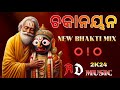 CHAKANAYANA (NEW BHAKTI MIX) 2K24 DJ AD MUSIC PRESENT BALESWAR