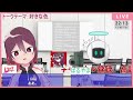 【engrish only 雑談】この配信は英語音声のみでお送りいたします【新人vtuber】