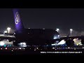 ✈✈บริษัท การบินไทย night view 超大型旅客機 タイ航空 thai airways）airbus a380 take off narita rwy16r 成田空港