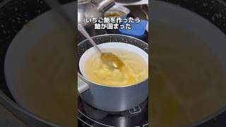 飴が食器から取れない時の対処法 #ショート #shorts #ライフハック #lifehacks #ゴールデンウィーク