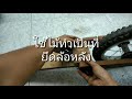 diy scooter สกูตเตอร์ทำเอง