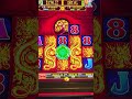 大家玩这个老虎机吗？ Do you guy play this slot machine