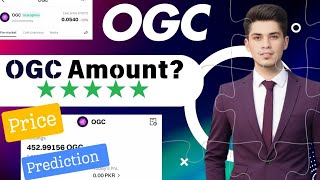 ogc price prediction \u0026 token distribution | ogc price prediction update  | Ogc distribution ratio