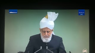 2023/05/26 イスラームのカリフによる金曜礼拝説教の同時通訳(非公式)。Friday Sermon by Caliph of Islam.