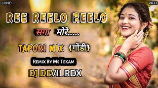 Ree Reelo Reelo Saga More || Gondi || Tapori Remix || Dj Ms Tekam || Remix Song