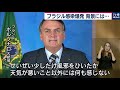 新規感染者1日2万人超のブラジル 新型コロナの新震源地で“ブラジルのトランプ”の“過激”な政策【tv tokyo international】