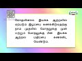 class 11 வகுப்பு 11 இயற்பியல் வேலை ஆற்றல் மற்றும் திறன் அலகு4 பகுதி 7 kalvitv