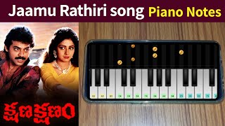 Jaamu Rathiri Jabilamma song piano notes | Telugu songs piano notes | Gupta Entertainments